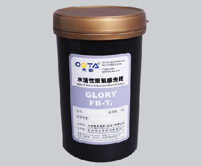 FB-T2（耐水耐溶剂型）