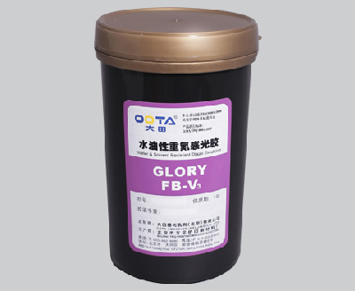 FB-V3（耐水耐溶剂型）