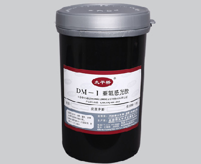 DM-I（耐溶剂型）
